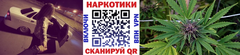 Купить наркотик Гагарин MDMA A PVP Марихуана ГАШИШ ОМГ ОМГ ссылка КОКАИН