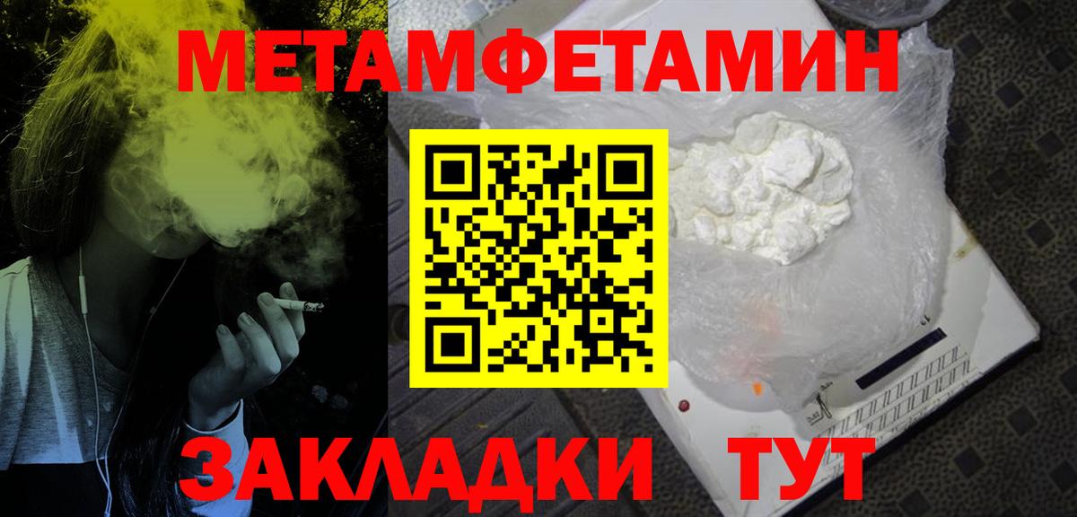 Гагарин  АМФ  Вход с VPN  АМФЕТАМИН  Amphetamine VHQ 