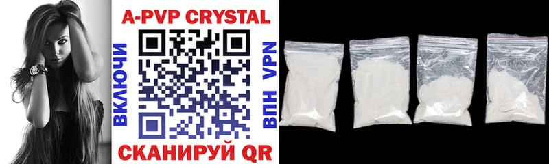 МЕГА ссылка  площадка официальный сайт  Гагарин  A-PVP СК КРИС  где продают наркотики 