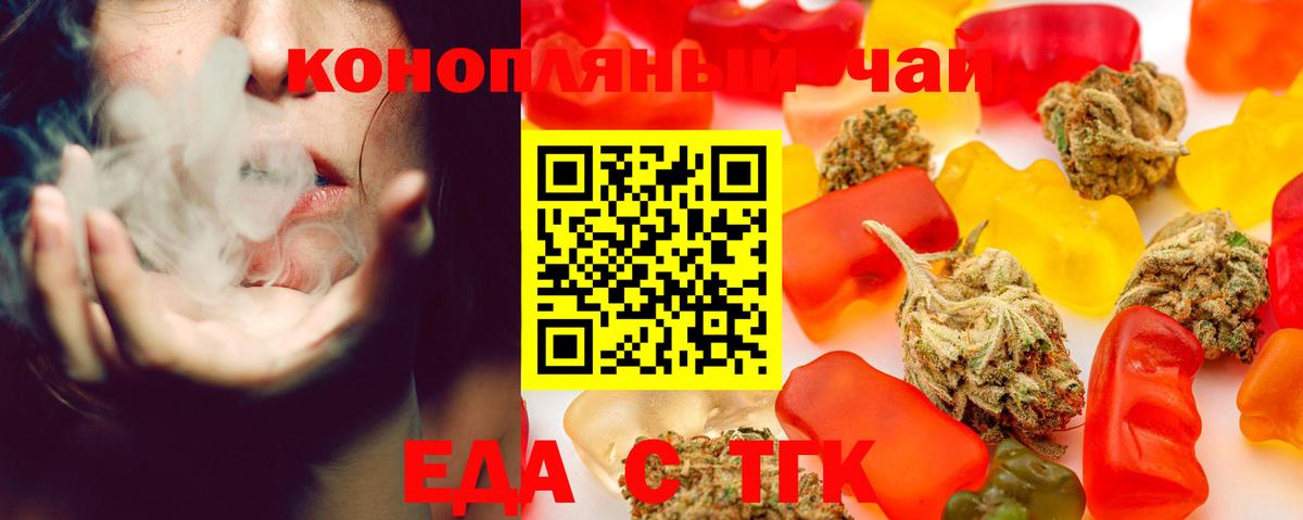 Canna-Cookies марихуана  Гагарин 