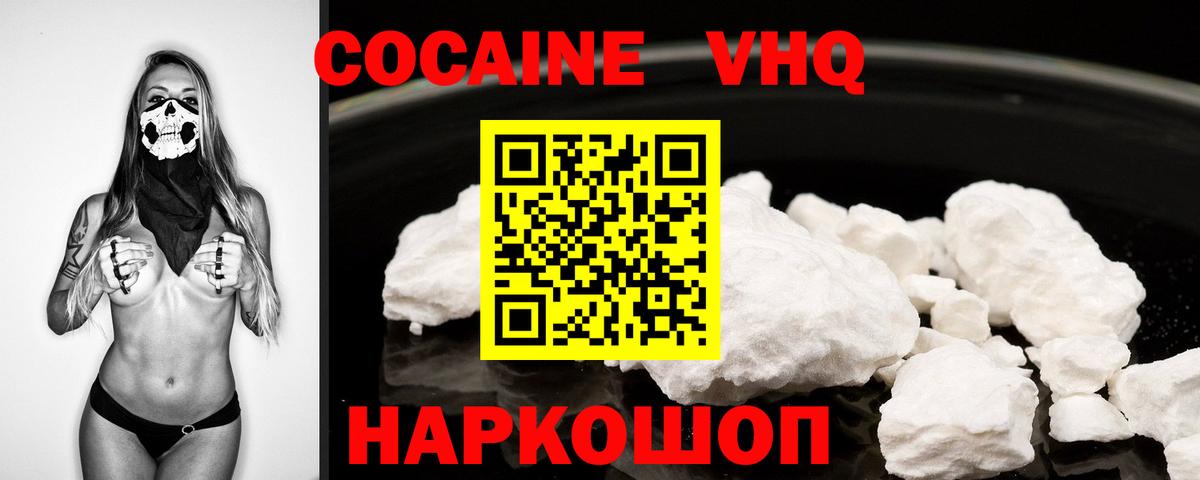 COCAIN 98% Гагарин