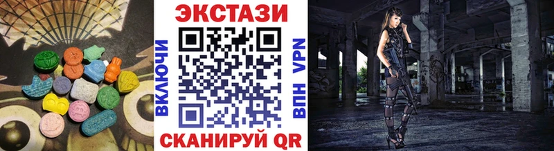 MEGA как войти Гагарин Экстази mix что такое