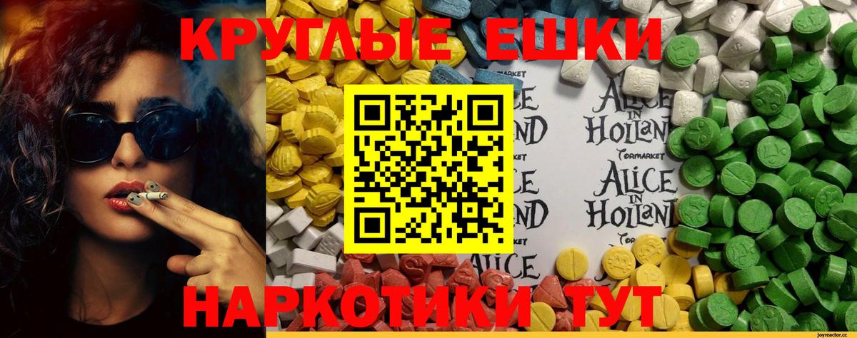Экстази louis Vuitton Гагарин