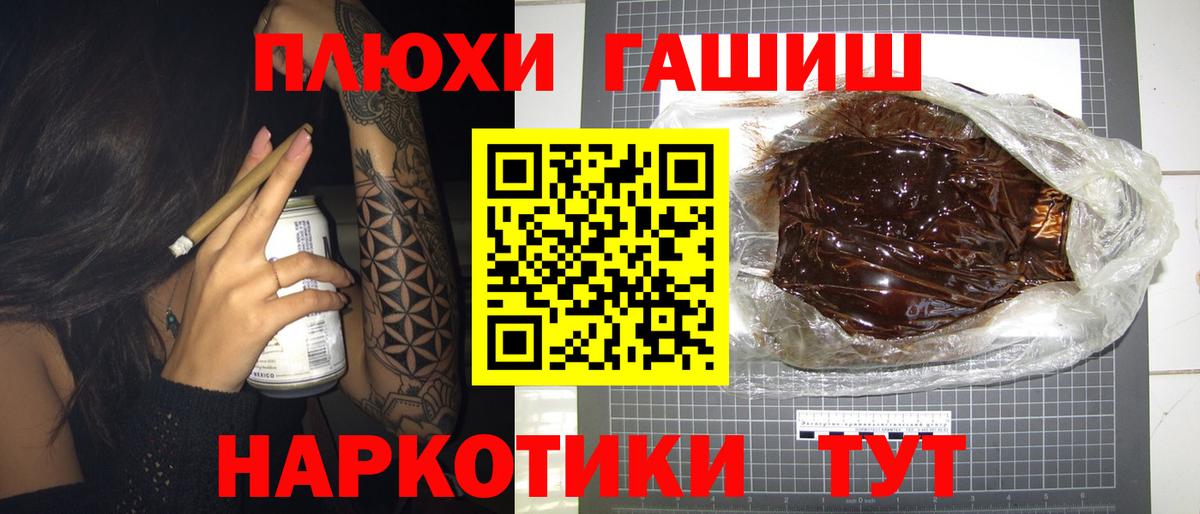 ГАШИШ Изолятор  Вход с VPN  Гагарин 