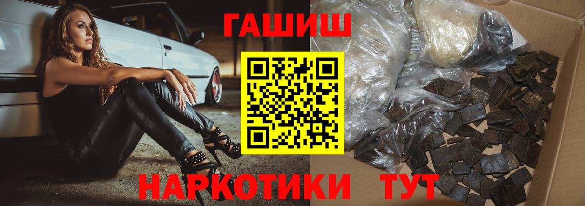 ГАШИШ гарик Гагарин