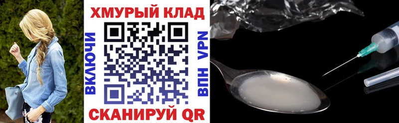 где продают   Гагарин  hydra как зайти  Героин афганец 