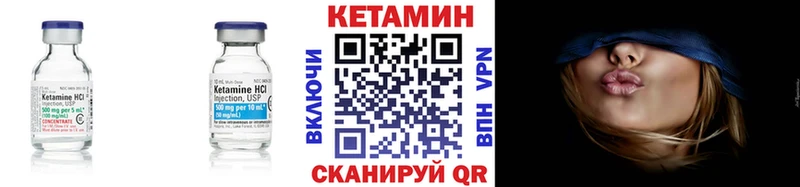 КЕТАМИН VHQ  Гагарин 