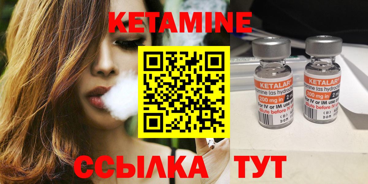 Кетамин ketamine  blacksprut ONION  Гагарин  Вход с VPN  Кетамин ketamine 