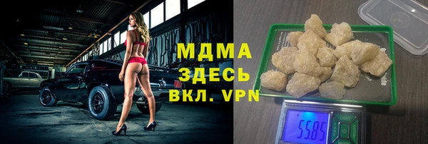 MDMA Premium VHQ Гусиноозёрск