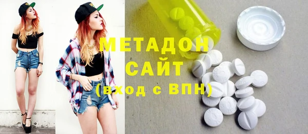 MDMA Premium VHQ Гусиноозёрск