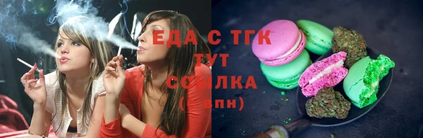 гидропоника Волосово