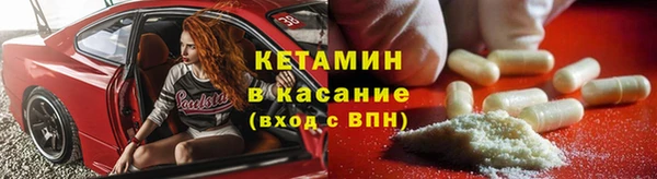 мефедрон Вязники