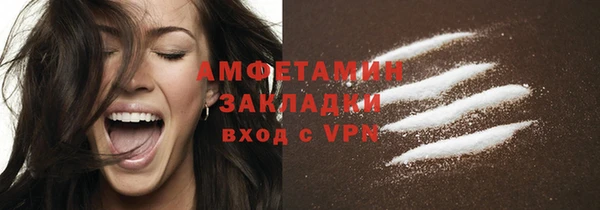 MDMA Premium VHQ Гусиноозёрск