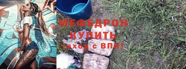скорость mdpv Володарск