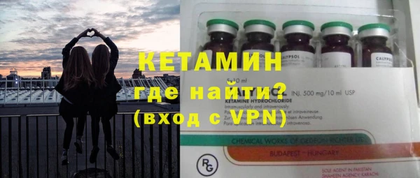 синтетический гашиш Волоколамск