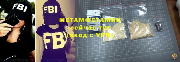 спайс Домодедово