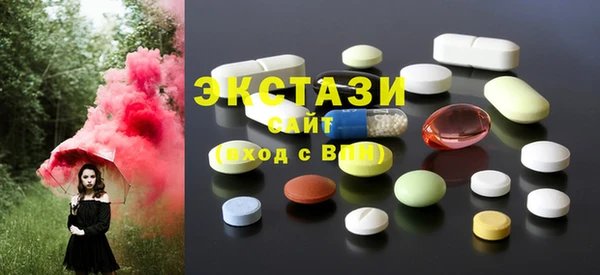 альфа пвп Одинцово