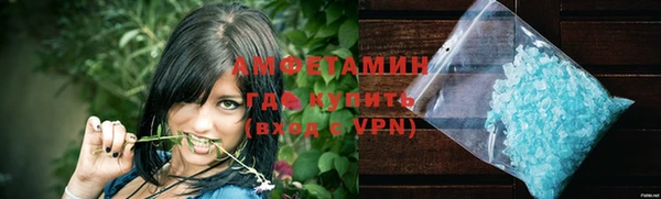 синтетический гашиш Волоколамск