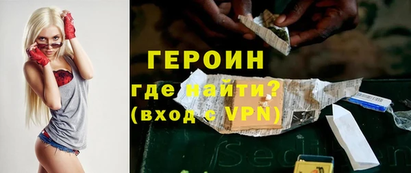 синтетический гашиш Волоколамск