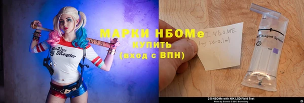 MDMA Premium VHQ Гусиноозёрск