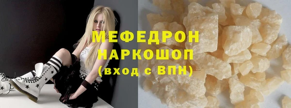 сатива Вязьма