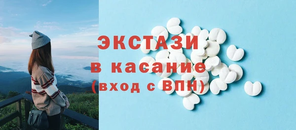 MDMA Premium VHQ Гусиноозёрск