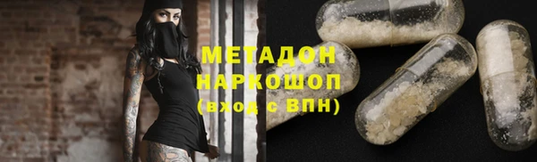 синтетический гашиш Волоколамск