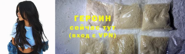герыч Березники