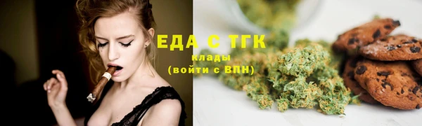 сатива Вязьма