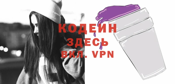 скорость mdpv Володарск