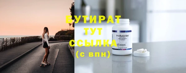 синтетический гашиш Волоколамск