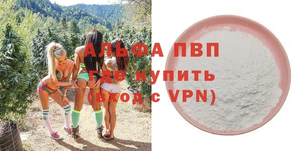 скорость mdpv Володарск