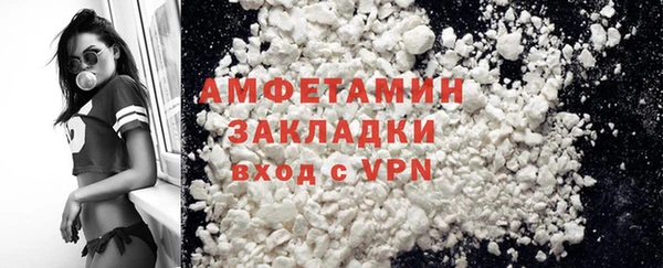 синтетический гашиш Волоколамск