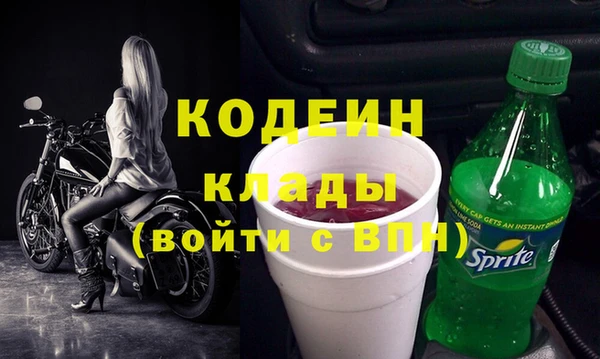 мефедрон Вязники
