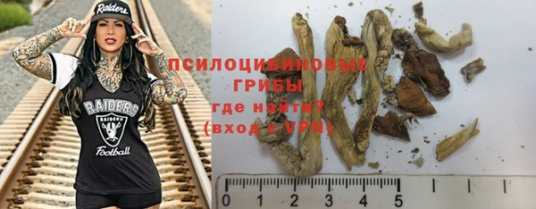 синтетический гашиш Волоколамск