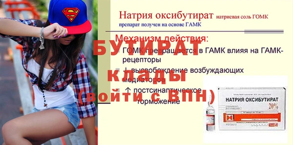 синтетический гашиш Волоколамск