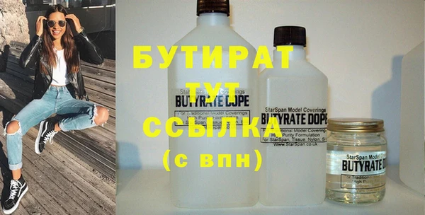 гидропоника Волосово