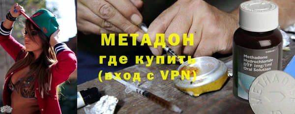 гидропоника Волосово