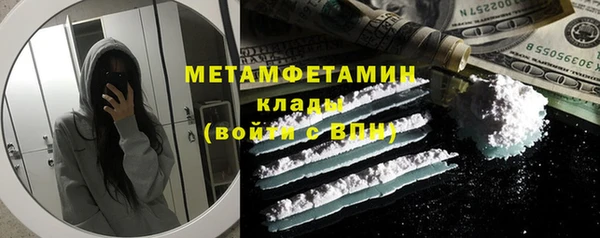 синтетический гашиш Волоколамск
