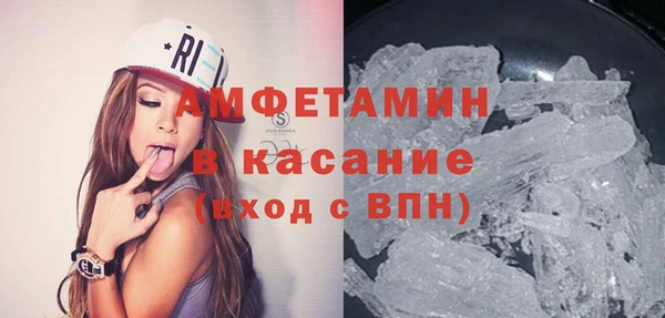 синтетический гашиш Волоколамск