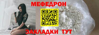 MESCALINE Гай