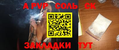 гашишное масло Абакан