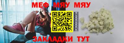 MESCALINE Гай