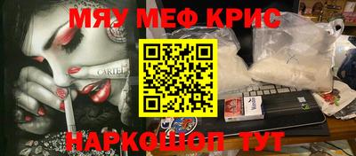 трава Волгодонск