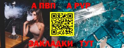 бутик Азнакаево