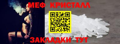 трава Волгодонск