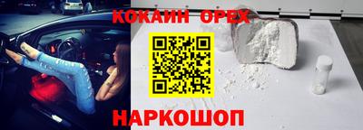 MDMA Абинск