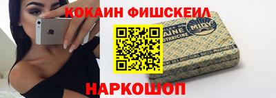бутик Азнакаево