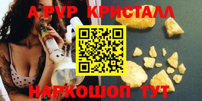 гашишное масло Абакан