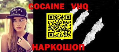 наркотики Волжск